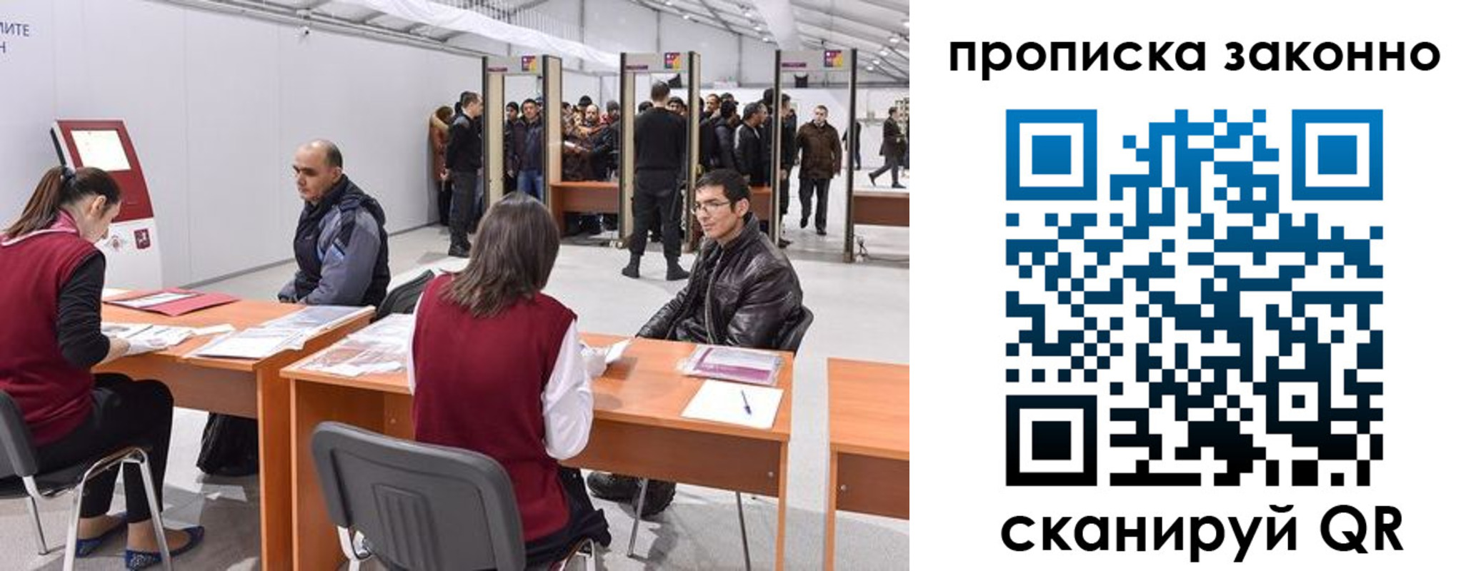 временная регистрация адрес в Аргуне