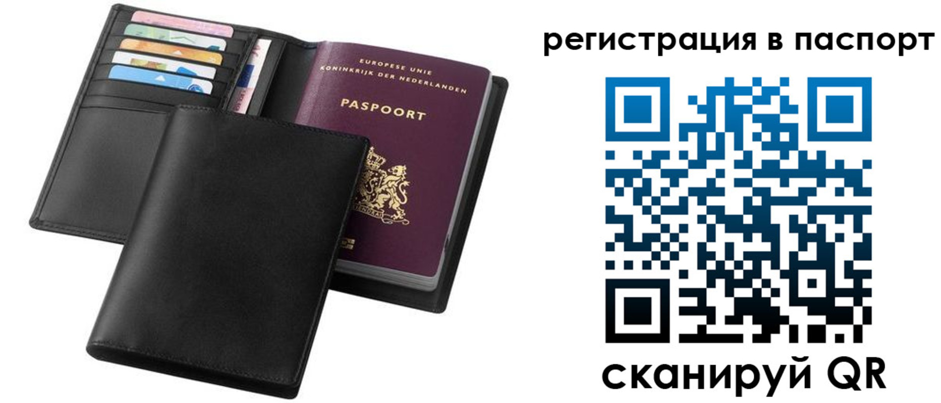 временная регистрация купить в Аргуне